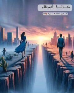 Img 20240908 Wa0091