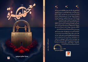 Img 20240908 Wa0178