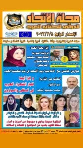 Img 20240908 Wa0185