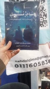 Img 20240909 Wa0347