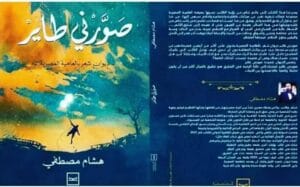 Img 20240909 Wa0366