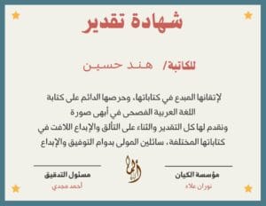 Img 20240910 Wa0342