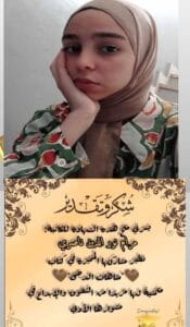 Img 20240911 Wa0029