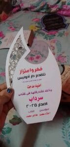 Img 20240912 Wa0006