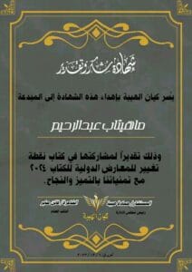 Img 20240912 Wa0343
