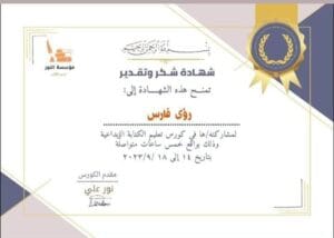 Img 20240913 Wa0009