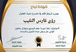 Img 20240913 Wa0010