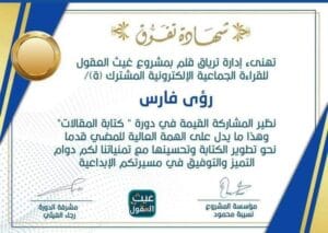 Img 20240913 Wa0011