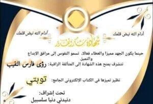 Img 20240913 Wa0012