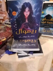 Img 20240913 Wa0389