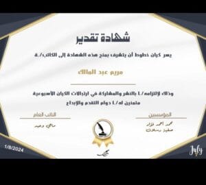 Img 20240914 Wa0013