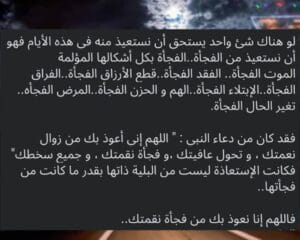Img 20240916 Wa0058