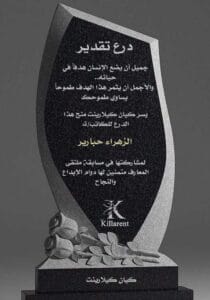 Img 20240921 Wa0020