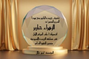 Img 20240921 Wa0021