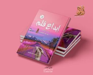Img 20240921 Wa0022