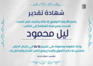 Img 20240923 Wa0032