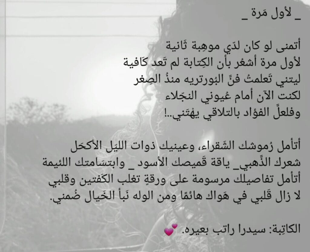 Img 20240923 Wa0045