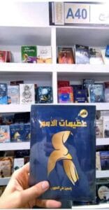 Img 20240923 Wa0053
