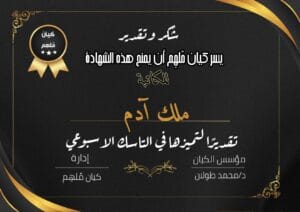 Img 20240925 Wa0104