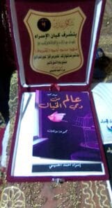 Img 20240925 Wa0107