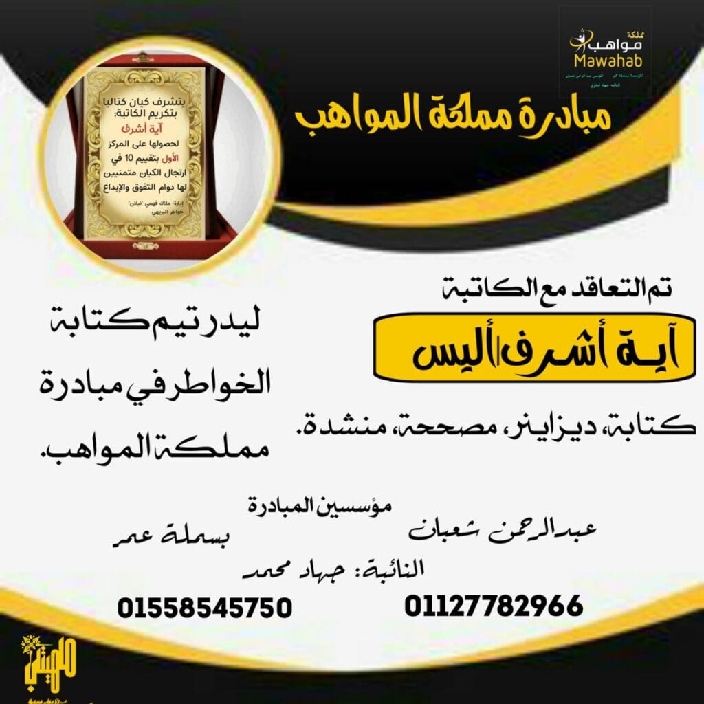 Img 20240925 Wa0108