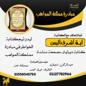 Img 20240925 Wa0108