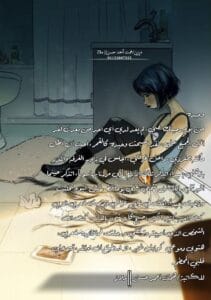 Img 20240926 Wa0020
