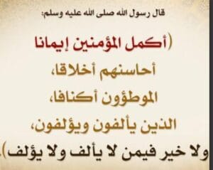 Img 20240926 Wa0106
