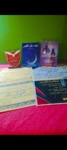 Img 20240927 Wa0015
