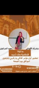Img 20240927 Wa0016