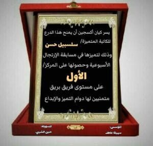 Img 20240927 Wa0051