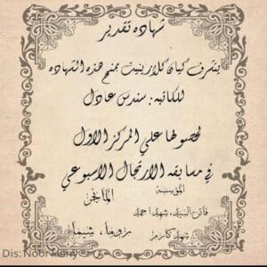 Img 20241001 Wa0017