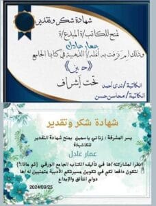 Img 20241001 Wa0018