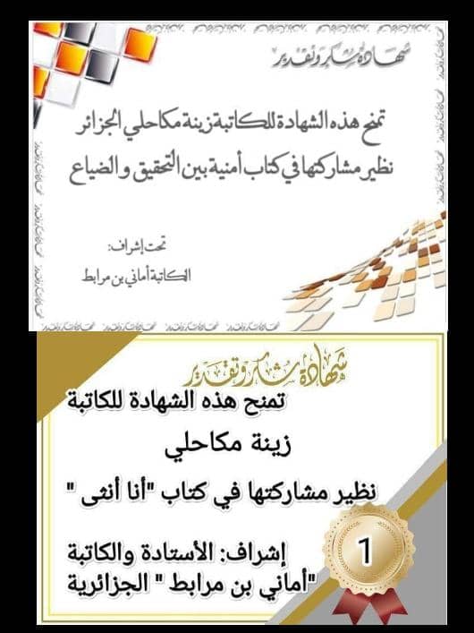 Img 20241001 Wa0019