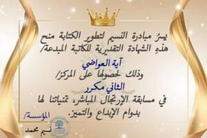 Img 20241002 Wa0007