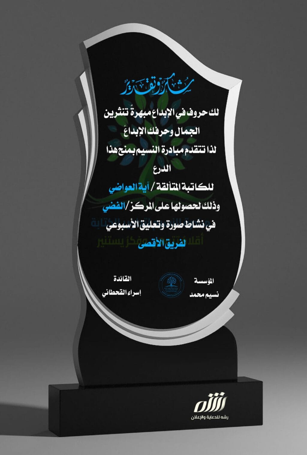 Img 20241002 Wa0008
