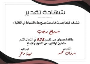 Img 20241003 Wa0022