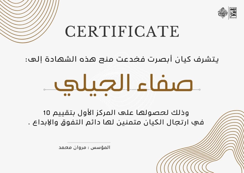Img 20241003 Wa0023