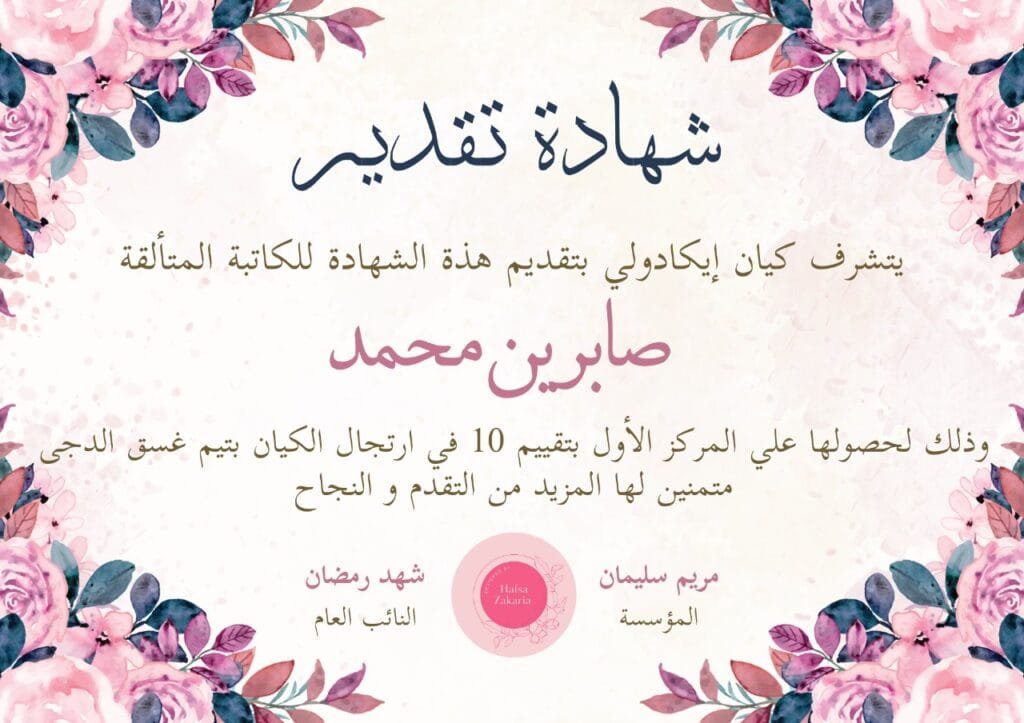 Img 20241003 Wa0024