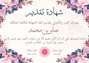 Img 20241003 Wa0024