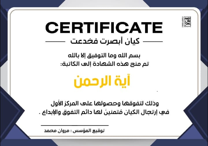 Img 20241003 Wa0026
