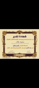 Img 20241003 Wa0029