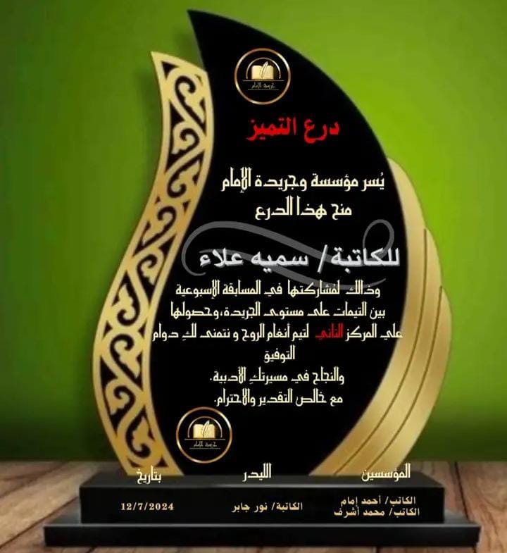 Img 20241003 Wa0031