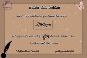 Img 20241003 Wa0032