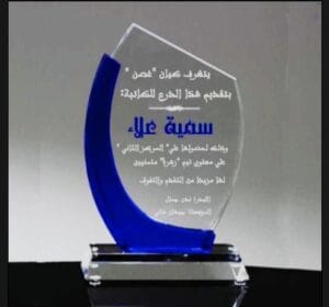 Img 20241003 Wa0033