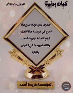 Img 20241004 Wa0006