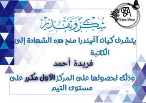 Img 20241004 Wa0007