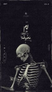 Img 20241004 Wa0064