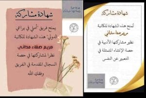 Img 20241006 Wa0001