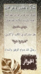 Img 20241006 Wa0003